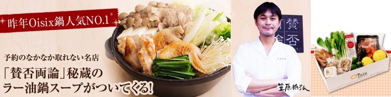 �I�C�V�b�N�X�̐l�C���[������T�C�g